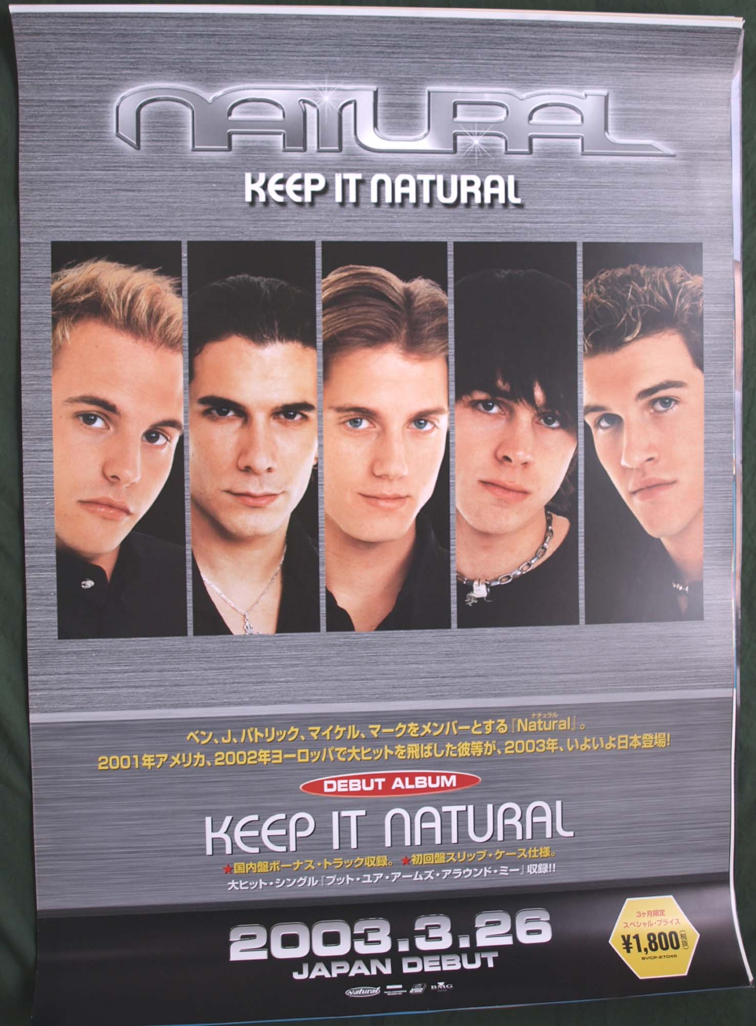 Natural  「Keep It Natura」のポスター