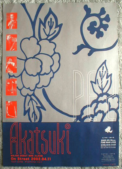 PE'Z  「Akatsuki」のポスター