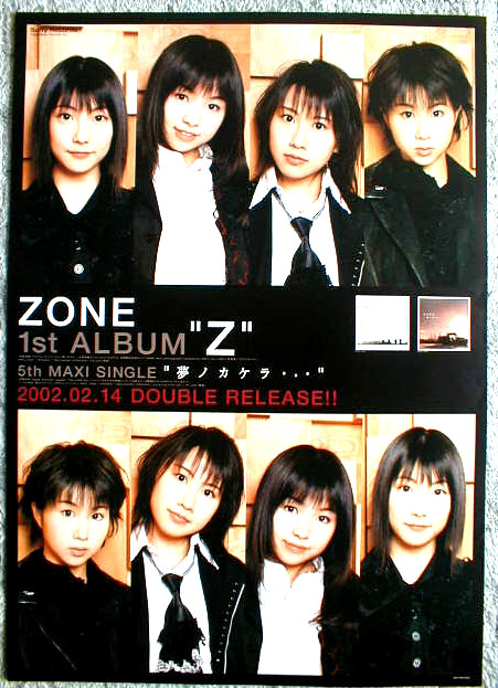 ZONE １ｓｔアルバム「Ｚ」 シングル「夢ノカケラ・・・」のポスター