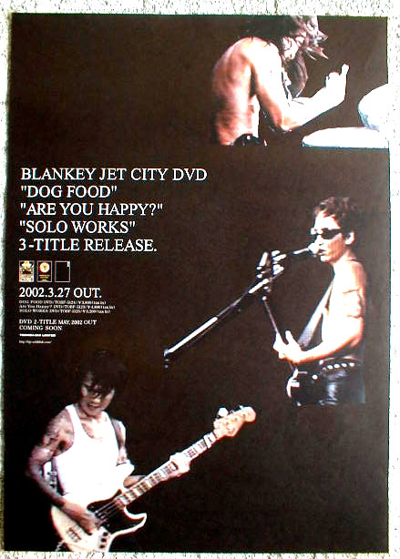 BLANKEY JET CITY（ブランキー・ジェット・シティ）のポスター