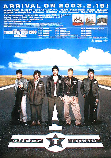TOKIO 「glider」のポスター