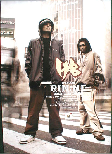 HB 「RIN:NE」のポスター