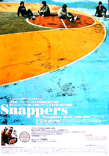 スナッパーズ 「SNAPPERS BEST 1996-2003  スナッチ 」のポスター