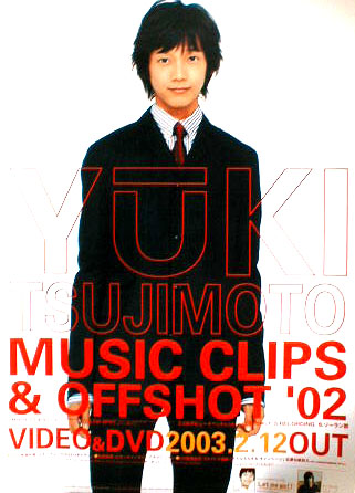 辻本祐樹 「YUKI TSUJIMOTO MUSIC CRIPS & OFFSHOT ’02 [DVD]」のポスター