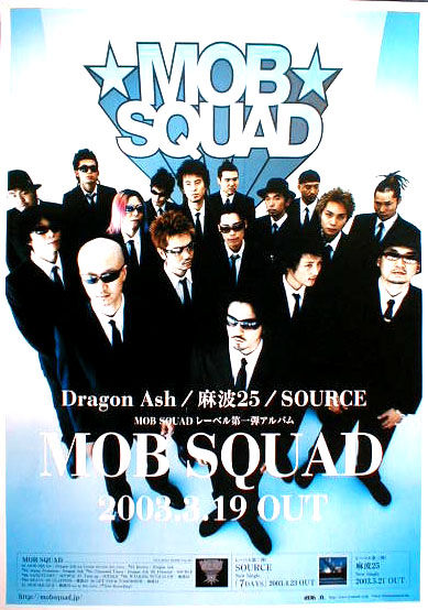 MOB SQUAD（モブ・スクワッド）Dragon Ash、麻波25、SOURC 「MOB SQUAD」のポスター