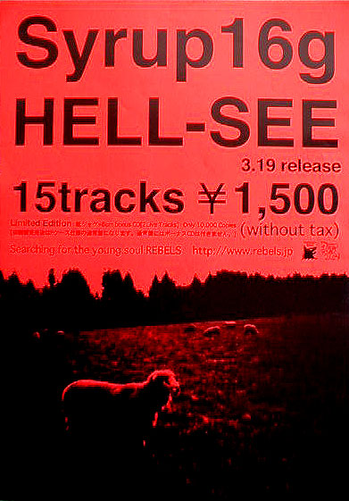 Syrup16g 「HELL-SEE」のポスター
