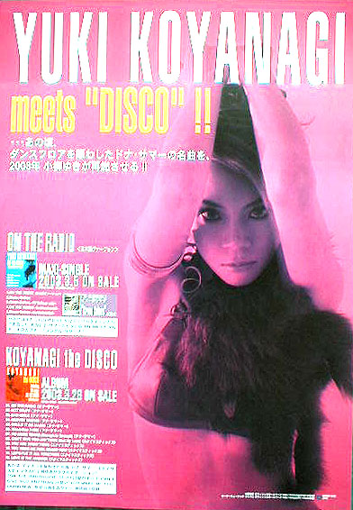 小柳ゆき 「ON THE RADIO」「KOYANAGI the DISCO」のポスター