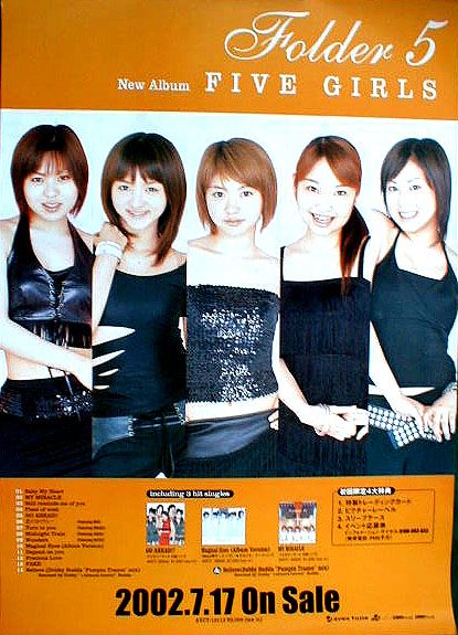 Folder5 「FIVE GIRLS」のポスター