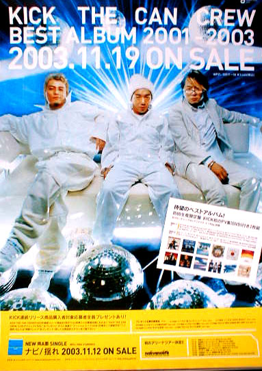 KICK THE CAN CREW 「BEST ALBUM 2001-2003」のポスター