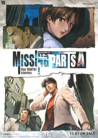 MISSINGPARTS the TANTEI stories 
