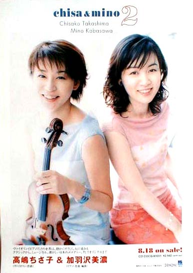 CHISA & MINO-2 （高嶋ちさ子 & 加羽沢美濃）のポスター