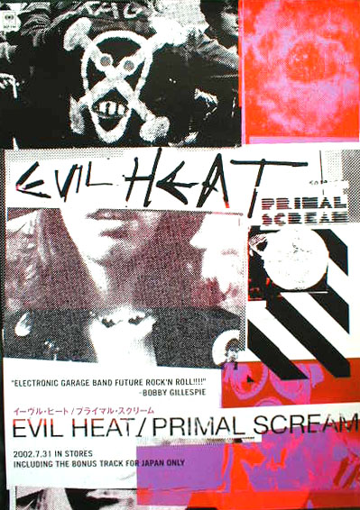 イーヴル・ヒート (Evil Heat) 「プライマル・スクリーム」のポスター