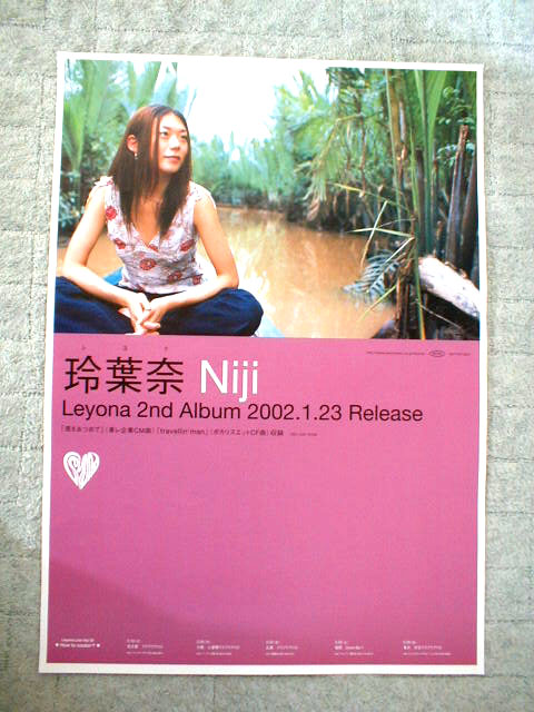 玲葉奈 Leyona（レヨナ）「Niji」のポスター