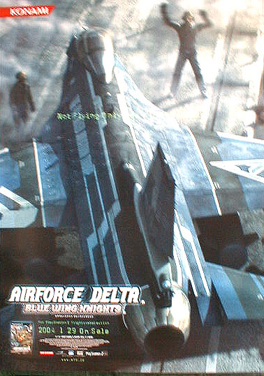 AIRFORCE DELTAのポスター