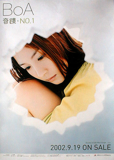 BoA 「奇蹟・NO.1」のポスター