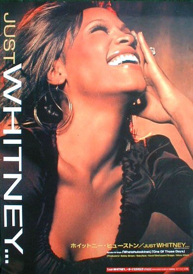 ホイットニー・ヒューストン 「Just Whitney」のポスター