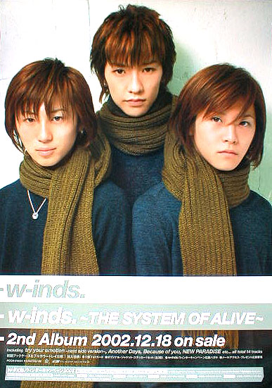 W-inds. （ウィンズ） 「w-inds.?THE SYSTEM OF ALIVE?」のポスター