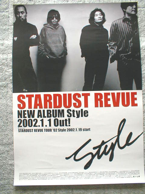 STARDUST REVUE 「Ｓｔｙｌｅ」のポスター