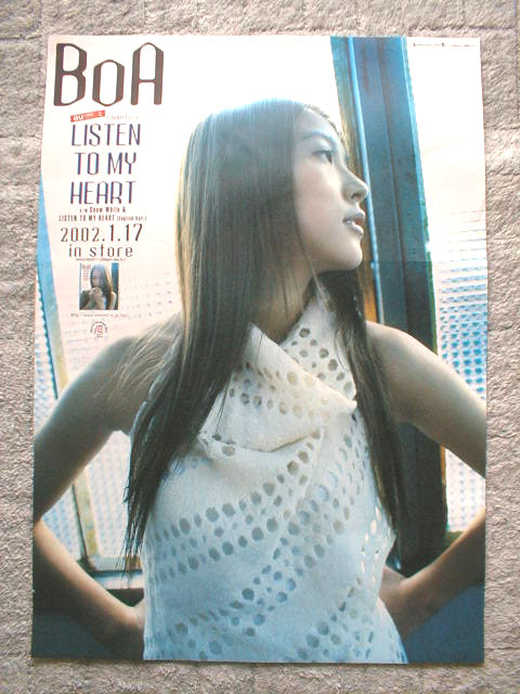 BoA 「LISTEN TO MY HEART」シングルのポスター