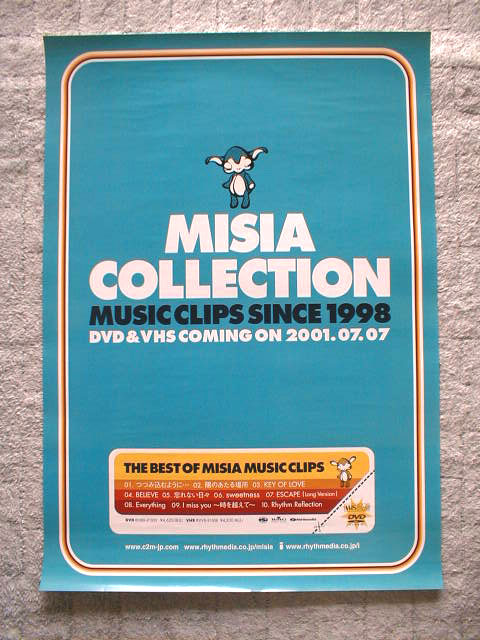 MISIA COLLECTION （ブルー）のポスター