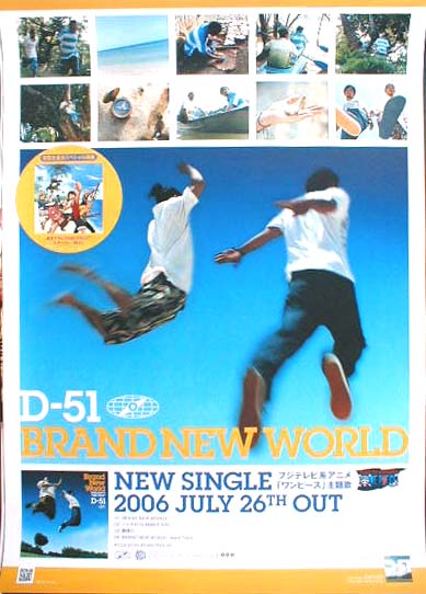 D-51 「BRAND NEW WORLD」 のポスター