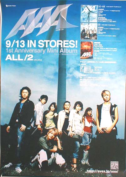 AAA 「ALL/2」のポスター