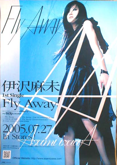 伊沢麻未 「Fly Away」のポスター