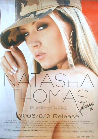 ナターシャ・トーマス「プレイン・ウィズ・ファイア」のポスター