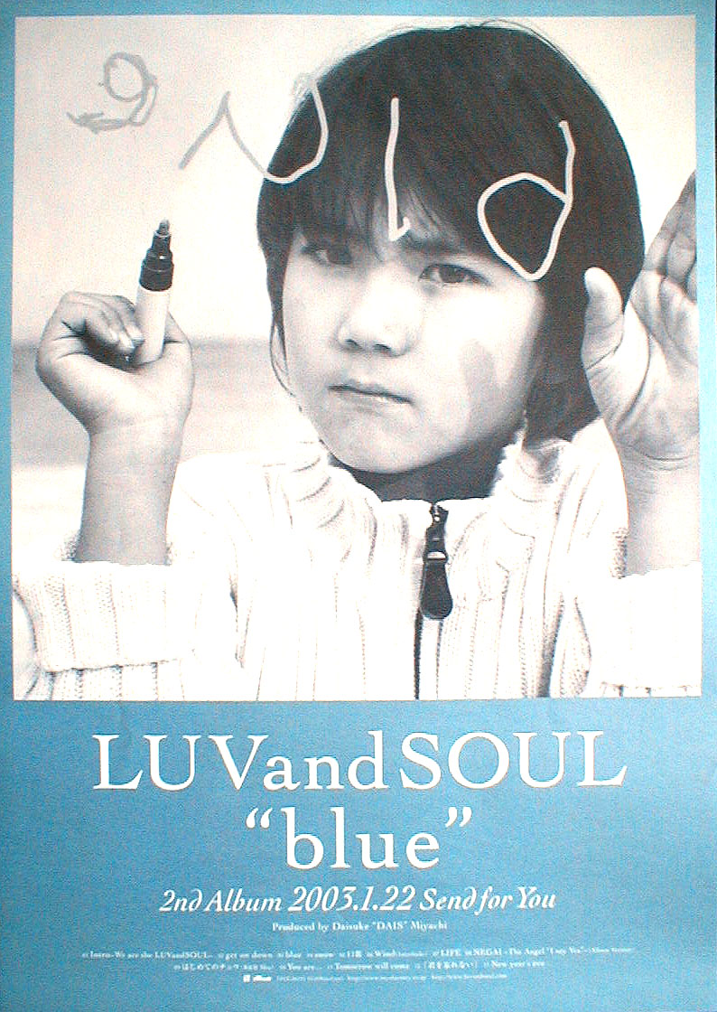 LUVandSOUL （ラヴ・アンド・ソウル） 「blue」のポスター