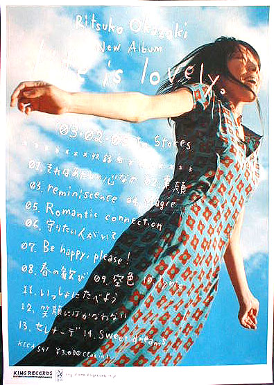 岡崎律子 「life is lovely.」のポスター