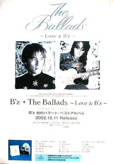 B'z 「The Ballads〜Love & B'z〜」のポスター