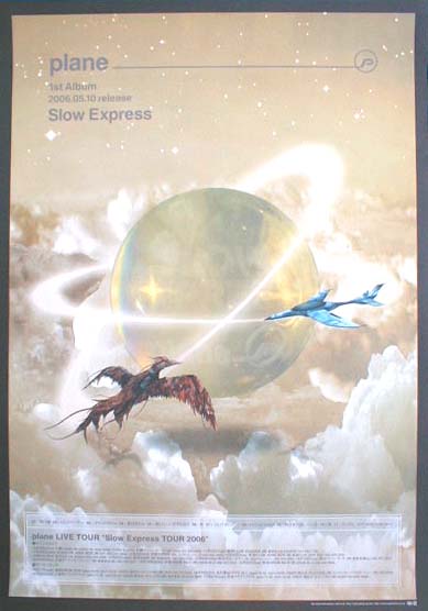 plane 「Slow Express」のポスター