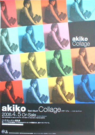 akiko 「コラージュ−ベスト・セレクション」のポスター