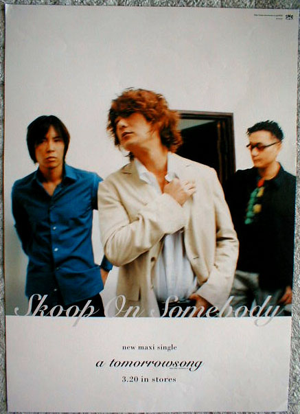 Skeep On Somebody 「a tomorrowsong」