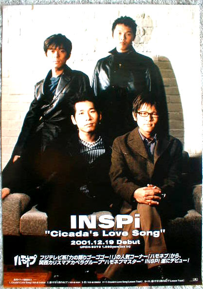 INSPi 「Cicada's Love Song」のポスター