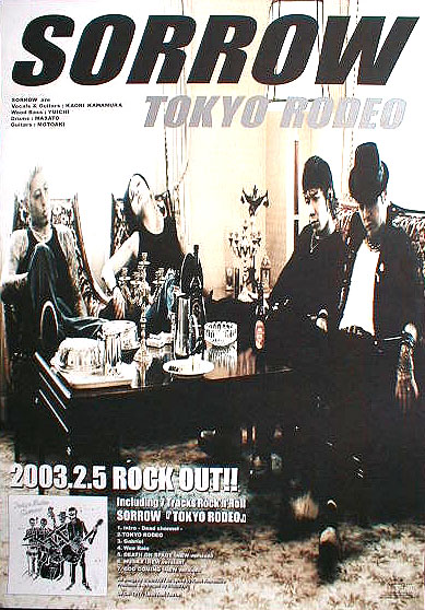 SORROW 「TOKYO RODEO」のポスター