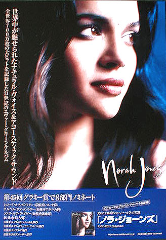 ノラ・ジョーンズ Norah Jonesのポスター