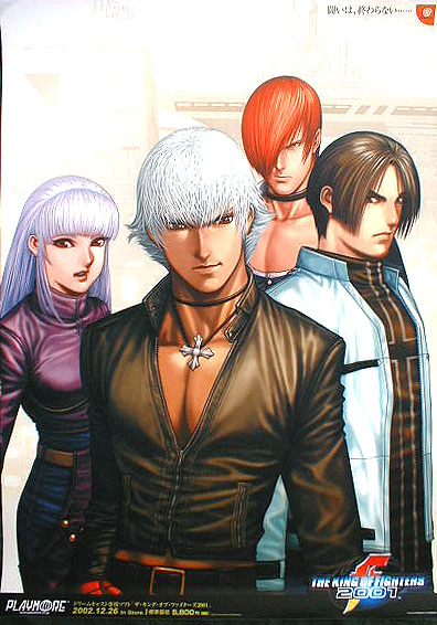 THE KING OF FIGHTERS 2001のポスター