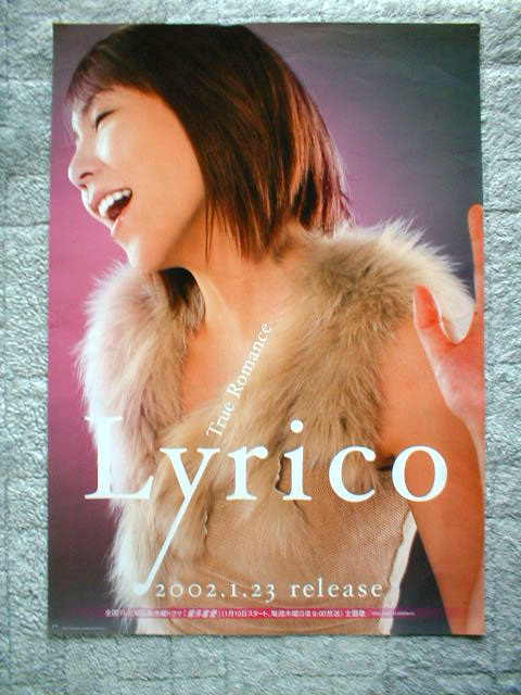 Lirico 「True Romance」のポスター