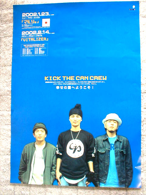 KICK THE CAN CREW 「マルシェ」のポスター