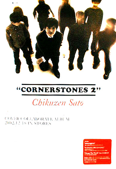 佐藤竹善 「CORNERSTONES 2」のポスター