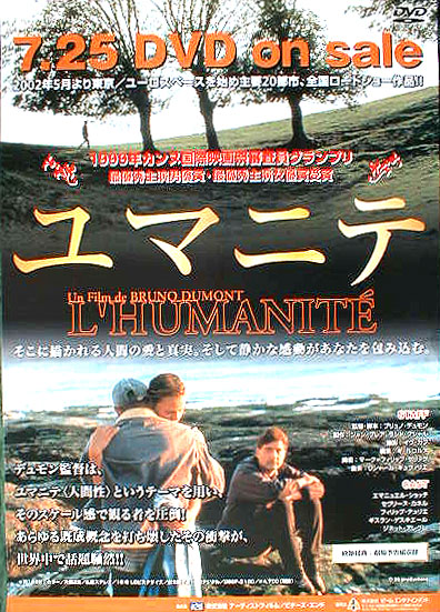ユマニテ  L'HUMANITE.のポスター