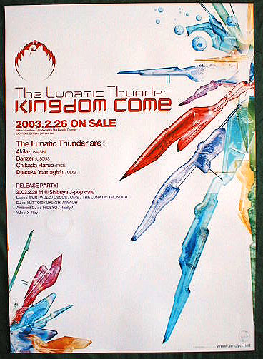 The Lunatic Thunder 「Kingdom Come」のポスター