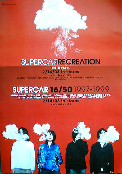 SUPERCAR 「RECREATION / 16/50 1997?1999」のポスター