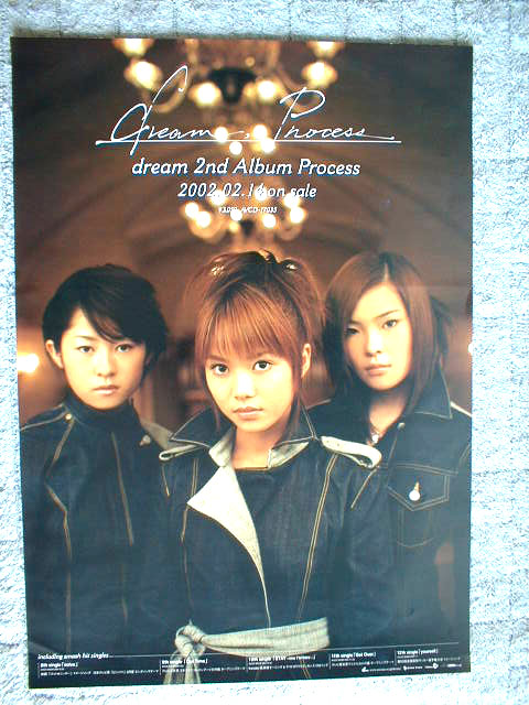 dream 2nd album 「Process」のポスター
