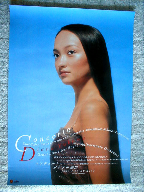Diana Yukawa ダイアナ湯川 「Concerto」のポスター