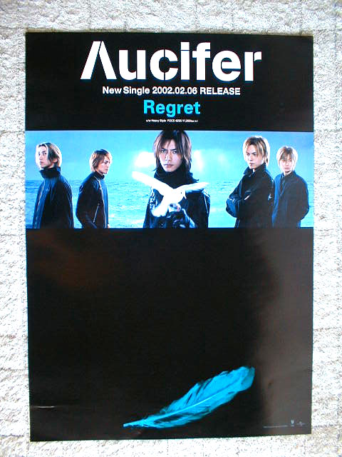 Λucifer リュシフェル 「Regret」のポスター
