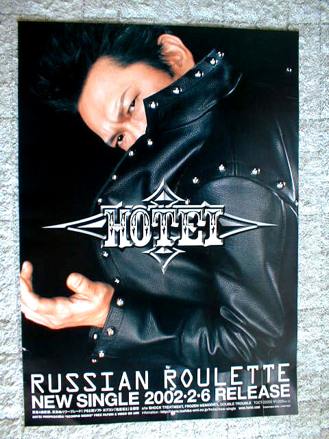 布袋寅泰 ＨＯＴＥＩ 「RUSSIAN ROULET」のポスター