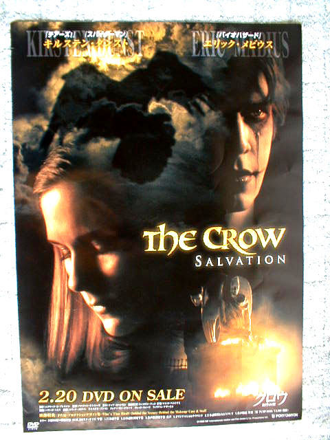 the crow 「salvation」のポスター