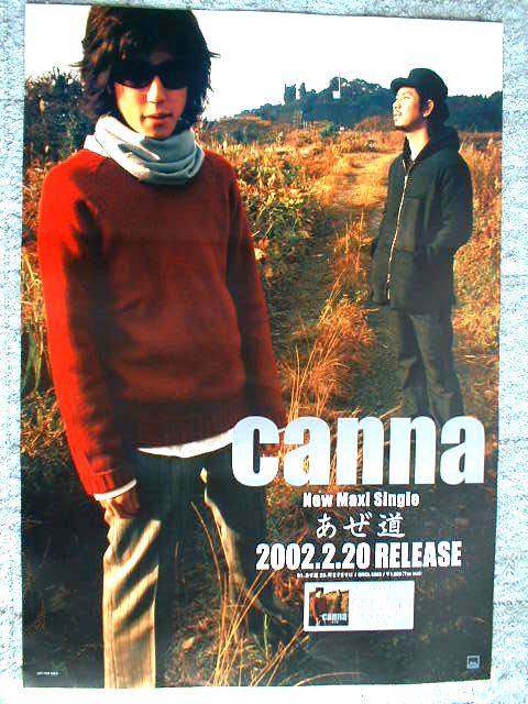 canna（カンナ） 「あぜ道」のポスター